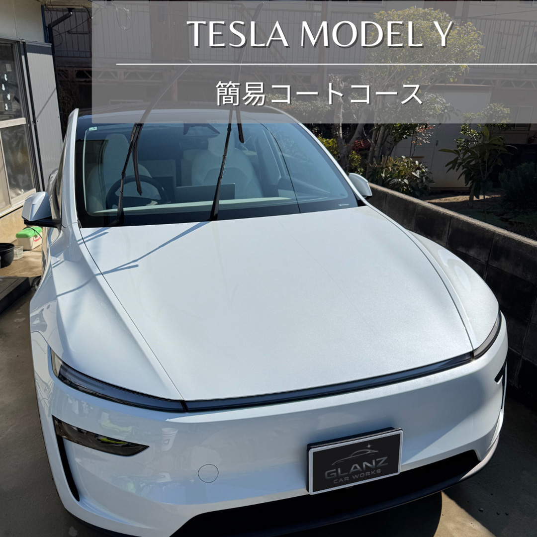 テスラ　モデルY